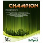 Семена газонных трав «CHAMPION» 1 кг