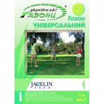 Газон «Универсальный» (1кг.)