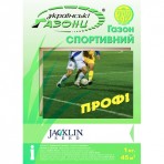 Газон «СПОРТ-ПРОФИ» (1кг.)