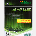 Семена газонных трав «A-Plus» (Спортивный газон)